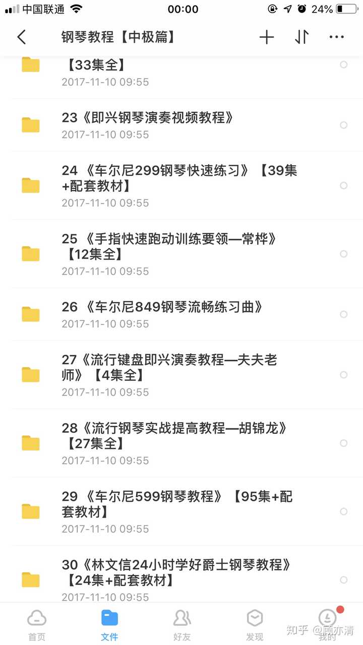 学钢琴用电钢琴比较好还是原声钢琴 知乎 学钢琴用电钢琴比较好还是原声钢琴 知乎