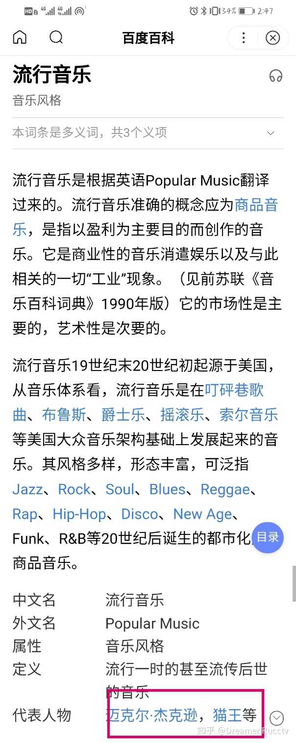 为什么这个时代越来越少出现张国荣 刘德华这样影片唱片俱佳的天王巨星了呢 知乎