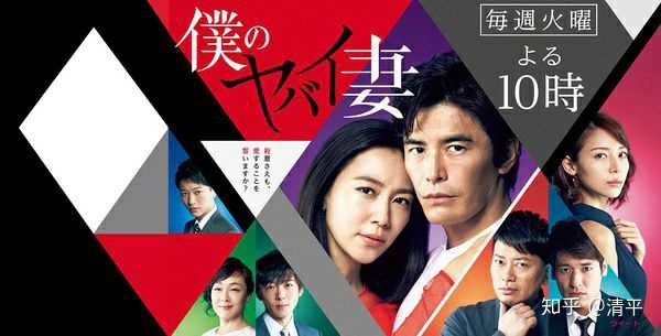 有没有类似 轮到你了 的日剧推荐 知乎