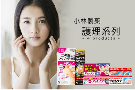 日本知名制药企业 小林制药 众多产品之中 有哪些是非常好用的生活必备品呢 知乎 日本知名制药企业 小林制药 众多产品之中 有哪些是非常好用的生活必备品呢 知乎