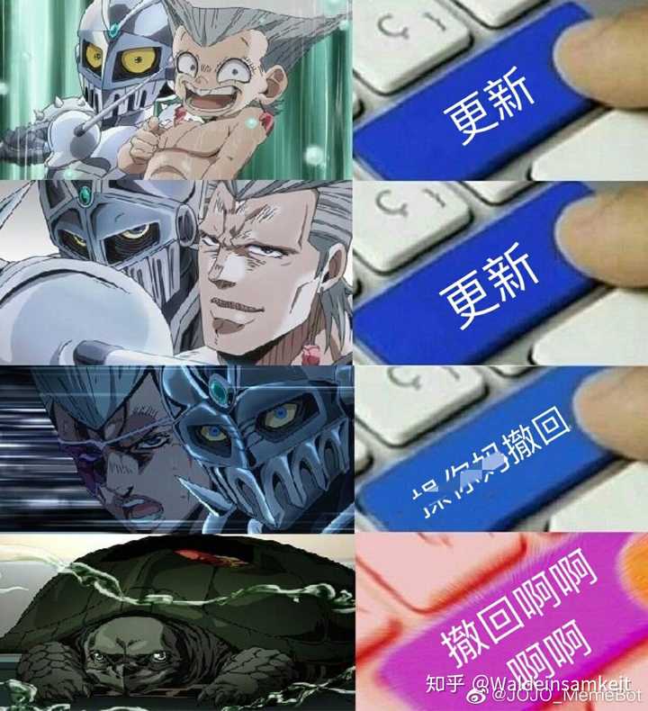 有那些jojo的奇妙表情包?