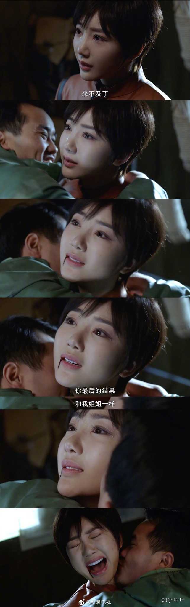 盗墓笔记编剧是不是仇女啊?