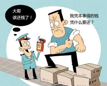 借钱不还的人最怕什么?怕律师还是怕报警?