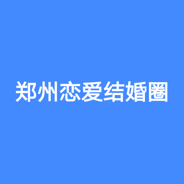 v2-9e83b7e80f1ed5993fb96700c6528767_720w.jpg?source=54b3c3a5