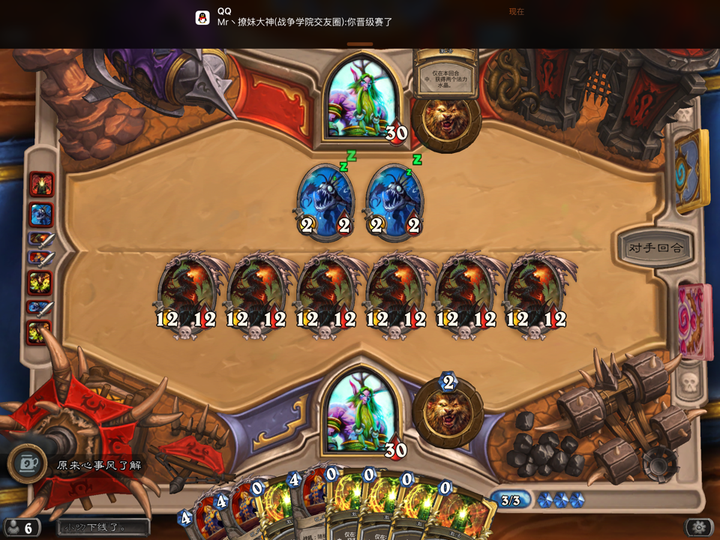 黑龙领主了解一下.