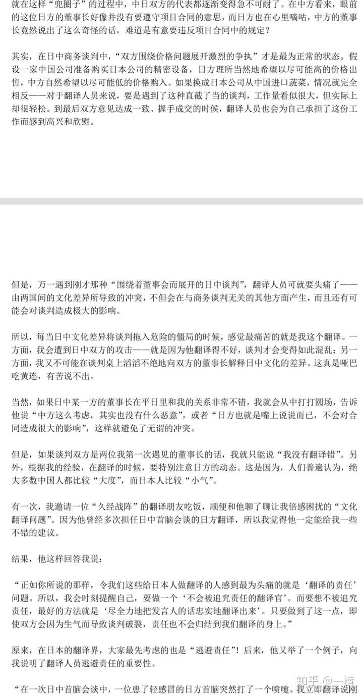 源氏物语 究竟好在哪里 知乎 源氏物语 究竟好在哪里 知乎