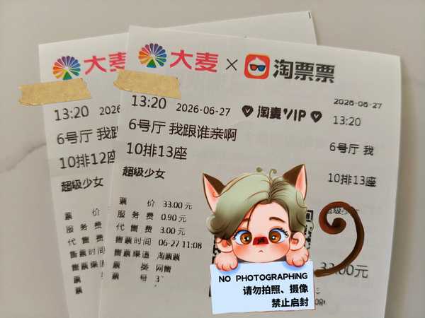 如何评价电影《超级少女》？