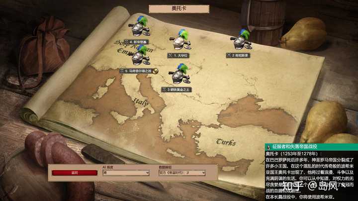 帝国时代2有哪些精彩的mod 知乎 帝国时代2有哪些精彩的mod 知乎