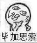 如何培养自己深度思考的习惯?