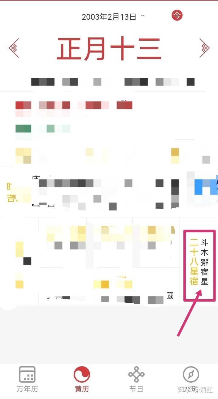 04年阴历625是什么星座 残奥会金牌榜出炉 996严重违法