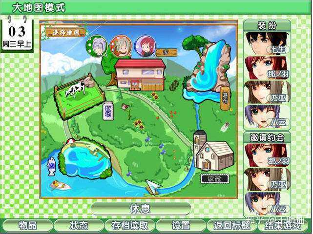 Steam 魔法物语之奇妙冒险