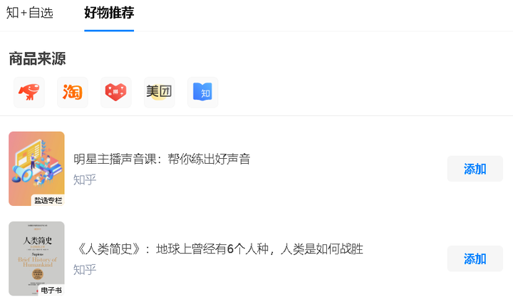 有哪些网络副业可做?