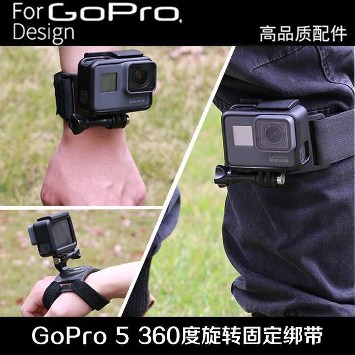 Gopro 有哪些配件值得选配 知乎 Gopro 有哪些配件值得选配 知乎
