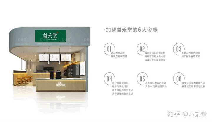 益禾堂奶茶为什么那么便宜?开店到底赚不赚钱?