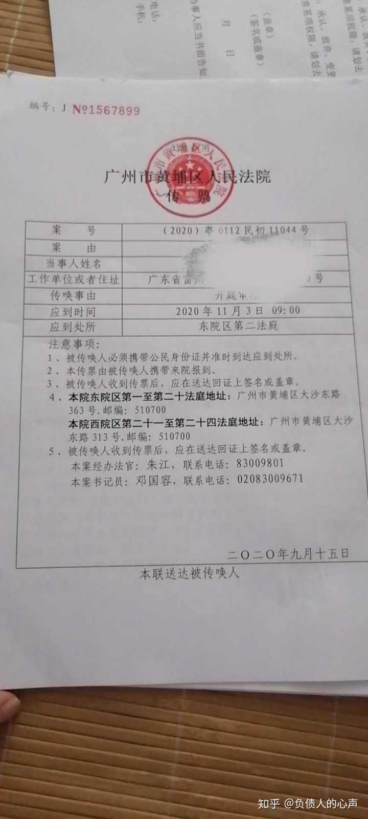 找律师处理信用卡逾期多久可以有结果的(律师事务所信用卡起诉至法院,多久会受理)