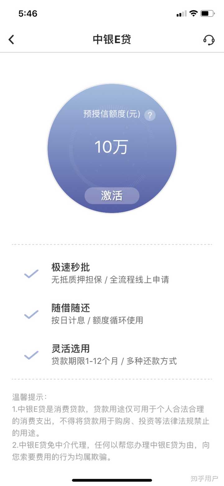 贷款买车好还是全款买车好 知乎
