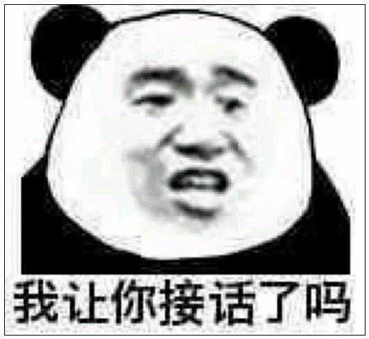 你微信里有哪些珍藏的沙雕表情包 知乎 你微信里有哪些珍藏的沙雕表情包 知乎