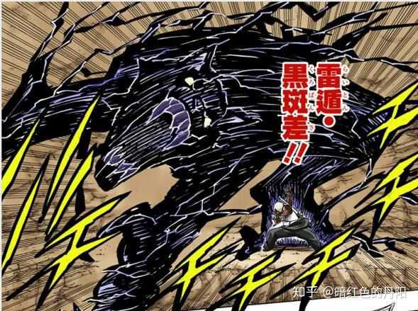 的雷切/千鸟, 有攻防一体的雷遁查克拉模式, 有打配合的雷水组合忍术