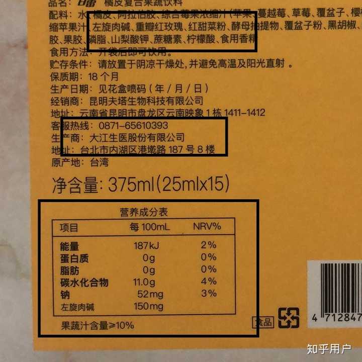 减肥药销量排行榜_排行减肥榜销量药有哪些_排行减肥榜销量药品有哪些