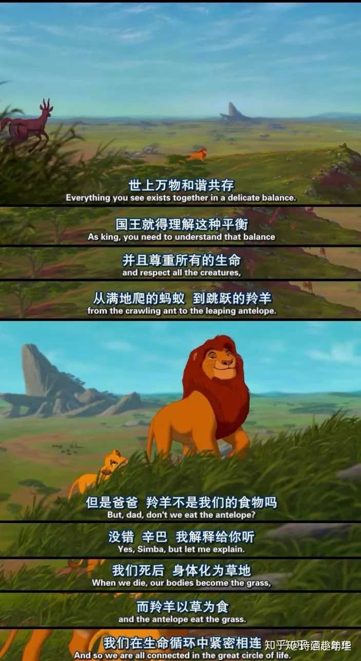 从木法沙身上你真的能学到很多教育孩子的道理