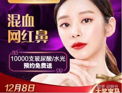 怎么知道哪些整形医院是三甲医院?