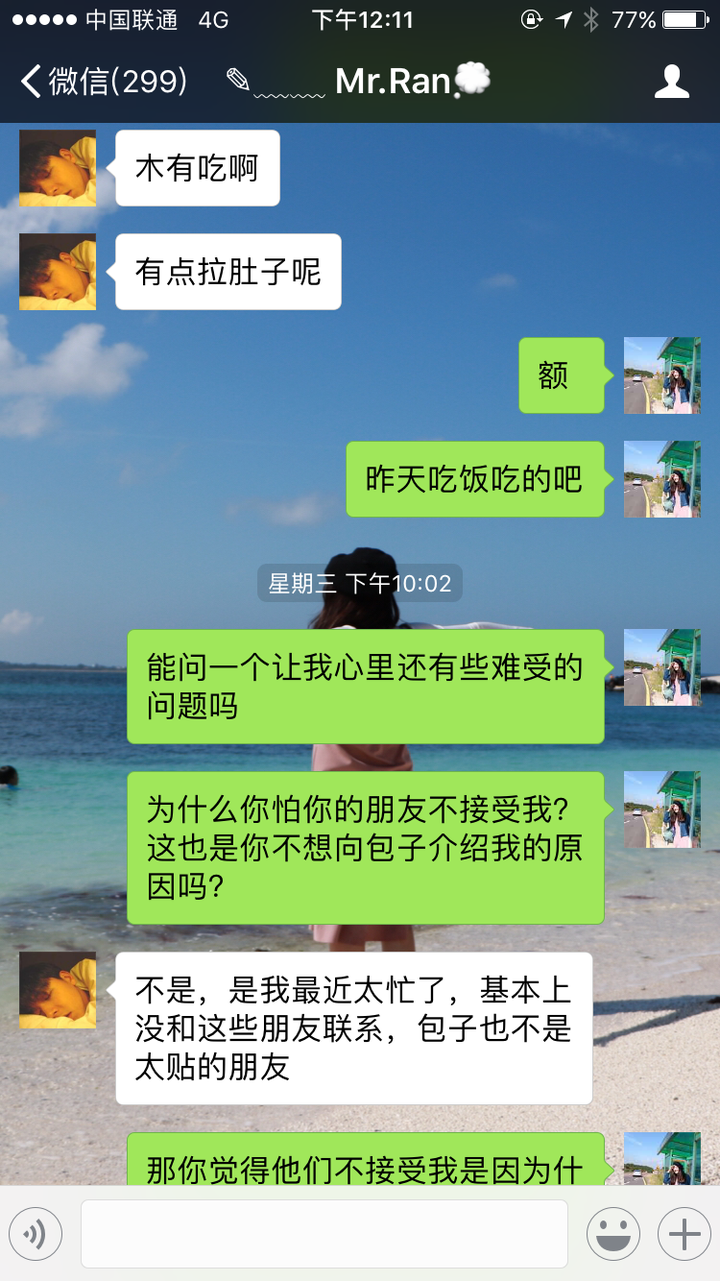 男朋友现在不回信息,也不接电话,问他是不是不想谈了,他也不回答,是不