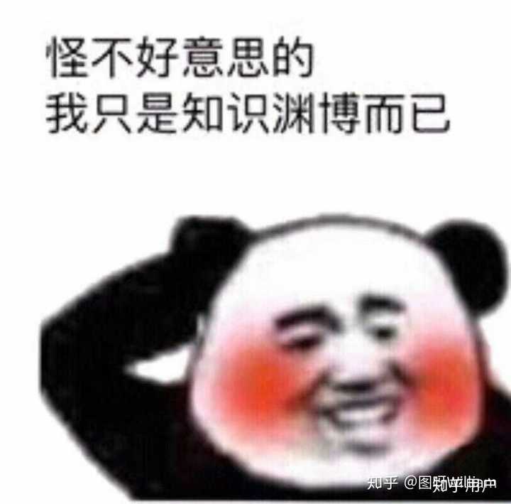 什么的手填形容词 形容词什么的手 什么地听填形容词