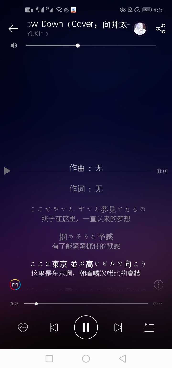 最近单曲循环的歌有哪些 已注销 的回答 知乎