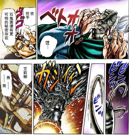 《jojo 的奇妙冒險》漫畫1 - 5 部裡有哪些被荒木遺忘的設定?