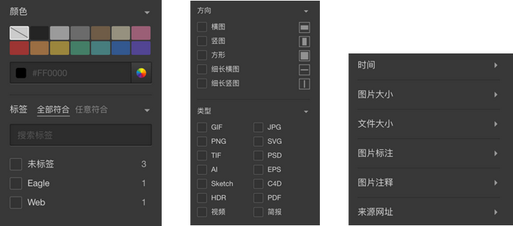 如何评价eagle App这款图片素材管理工具 知乎