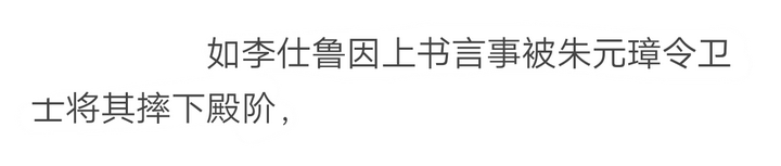 明朝历史 特别是明朝皇帝 有没有是被清朝官修明史抹黑的 知乎 明朝历史 特别是明朝皇帝 有没有是被清朝官修明史抹黑的 知乎