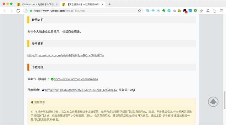 有哪些软件堪称神器,却很少有人用?插图(6) v2-a17e9a9ccea23c3e864fb16da1934025_hd.jpg插图(6)