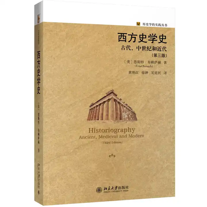 有什么值得推荐的历史书籍吗 知乎 有什么值得推荐的历史书籍吗 知乎