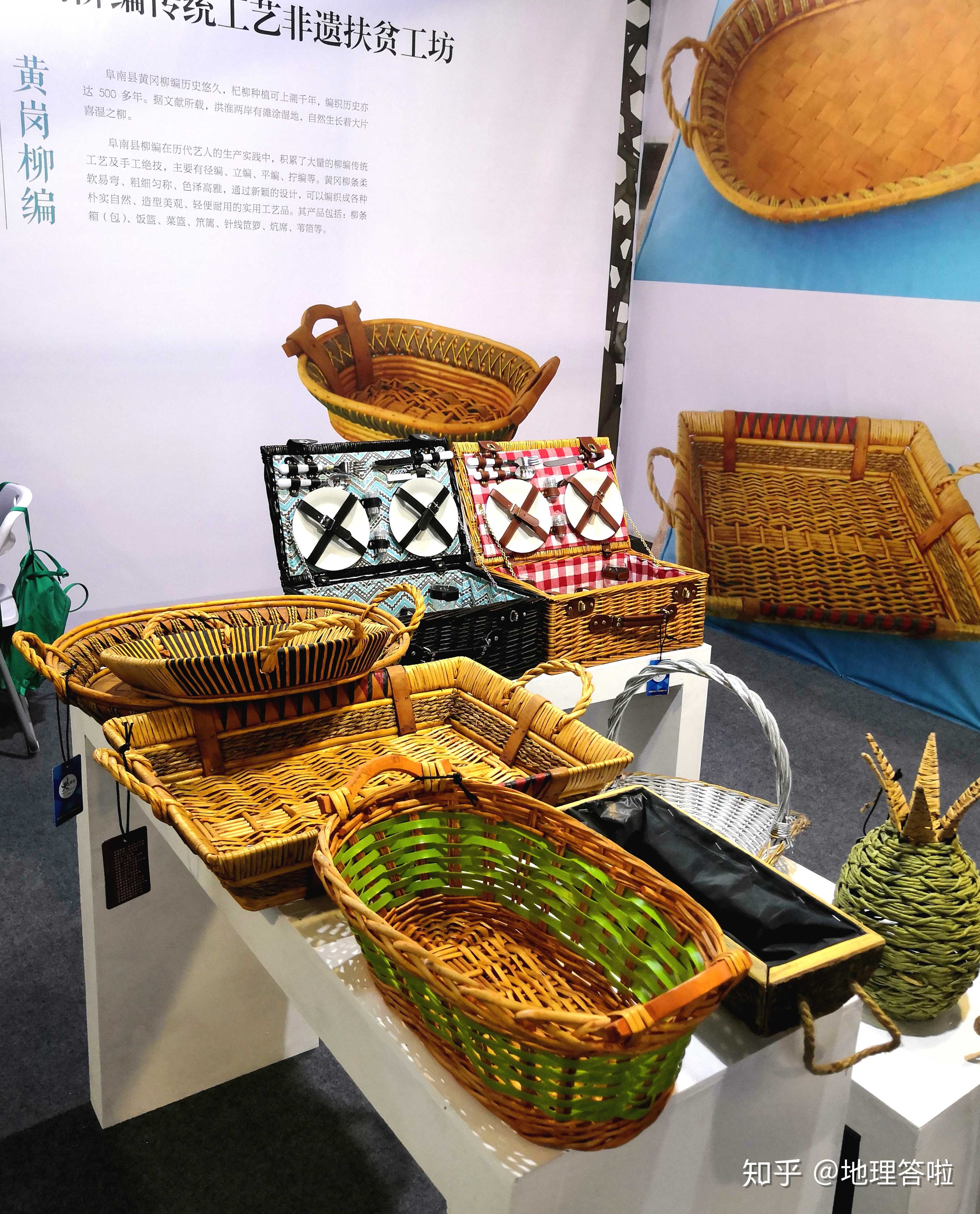 地理答啦 的想法: 黄岗柳编, 非物质文化遗产, 来自安徽省… - 知乎