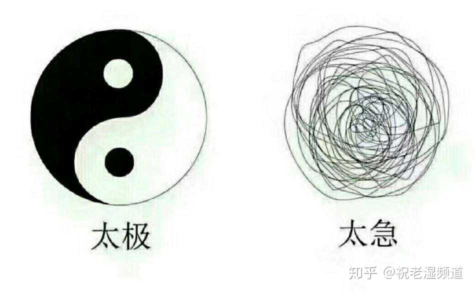 ip营销太极太急