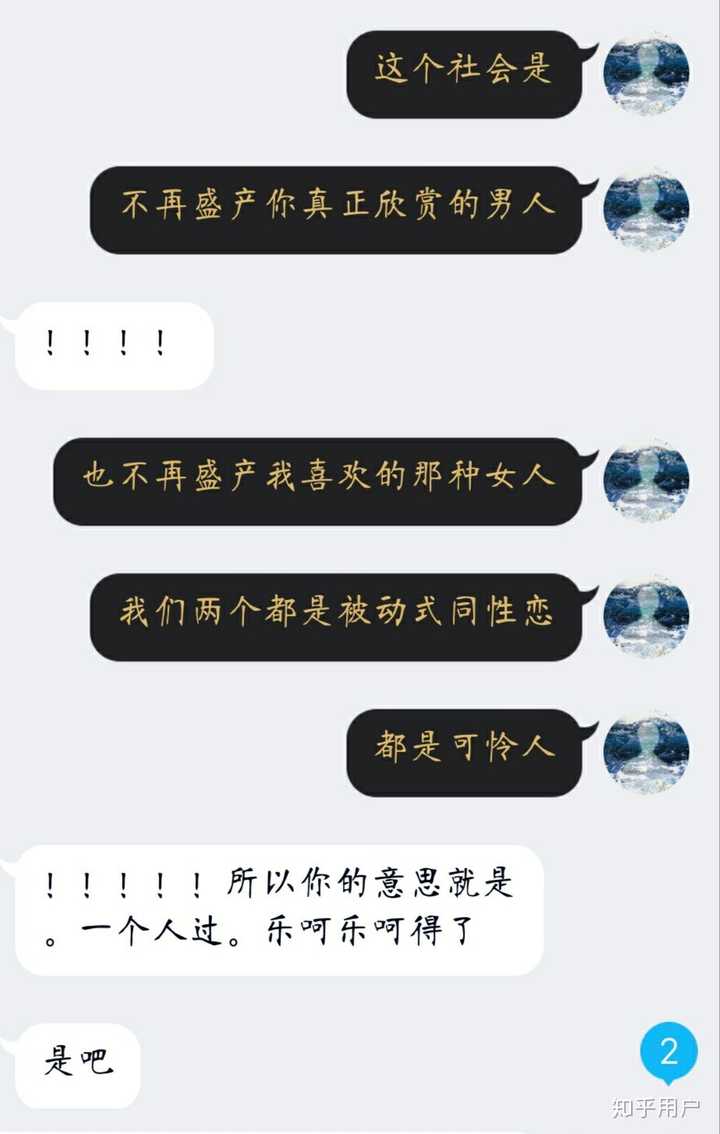 为何现在男生搞基的越来越多了?