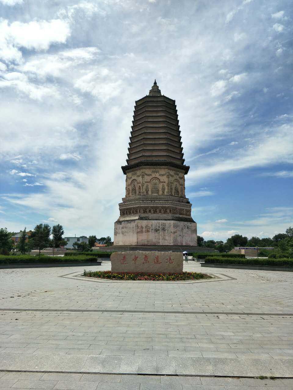 2,辽朝最漂亮的仿木塔,庆州白塔 3,形胜的辽庆陵4,沿