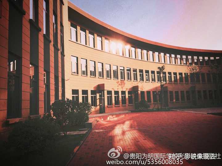 在贵阳为明国际学校读书是什么一种感觉,建议大家都来回答一下?