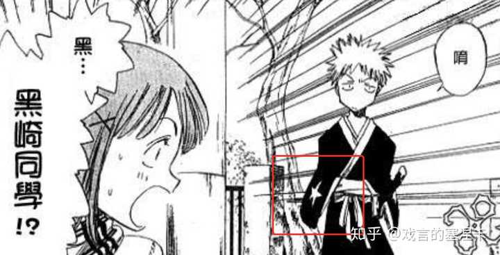 Bleach 中的斩魄刀的名字各自有什么含义 分别都有什么来历 知乎