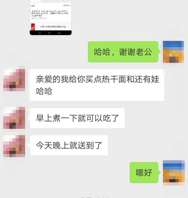 當然是我老公偷偷給我買了我最愛喝的娃哈哈ad鈣奶.