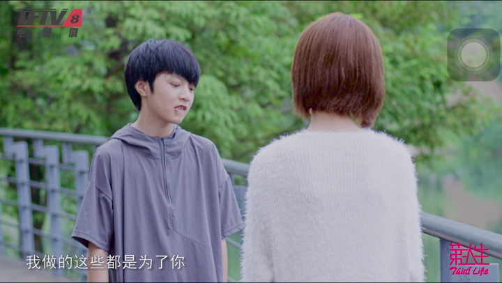 《第二人生》正片上线,聊一聊你的观后感如何?