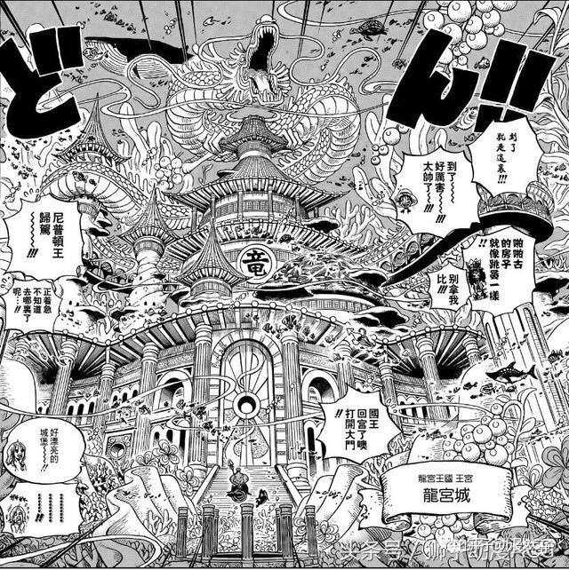 据说国内外有不少建筑系学生的毕业论文就是分析海贼王中的建筑