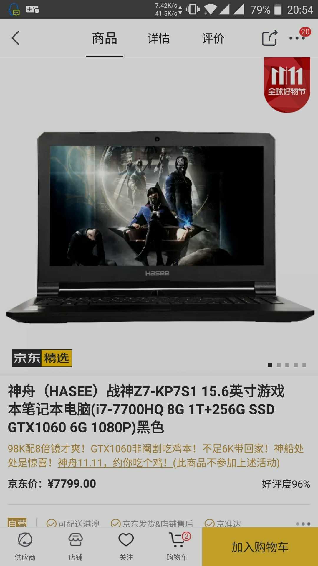 gtx1060 6g显卡哪个牌子好?