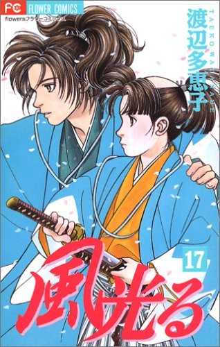 有哪些长篇少女漫画值得推荐 知乎用户的回答 知乎 有哪些长篇少女漫画值得推荐 知乎用户的回答 知乎