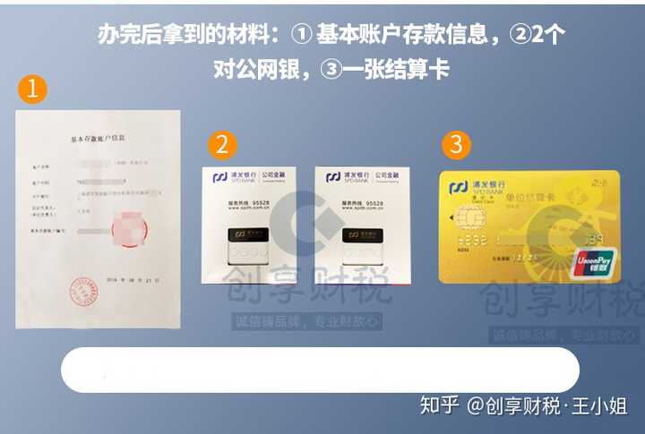 如果一个外企要进入中国，他的对公账户是不是必须得是中国银行，其他银行不行？