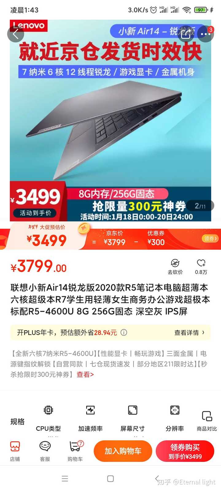 3000左右推荐一个可以流畅玩阴阳师pc端的笔记本 平时可能会玩一些galgame 暂时不涉及大游戏 Eternal Light 的回答 知乎 3000左右推荐一个可以流畅玩阴阳师pc端的笔记本 平时可能会玩一些galgame 暂时不涉及大游戏 Eternal Light 的回答 知乎