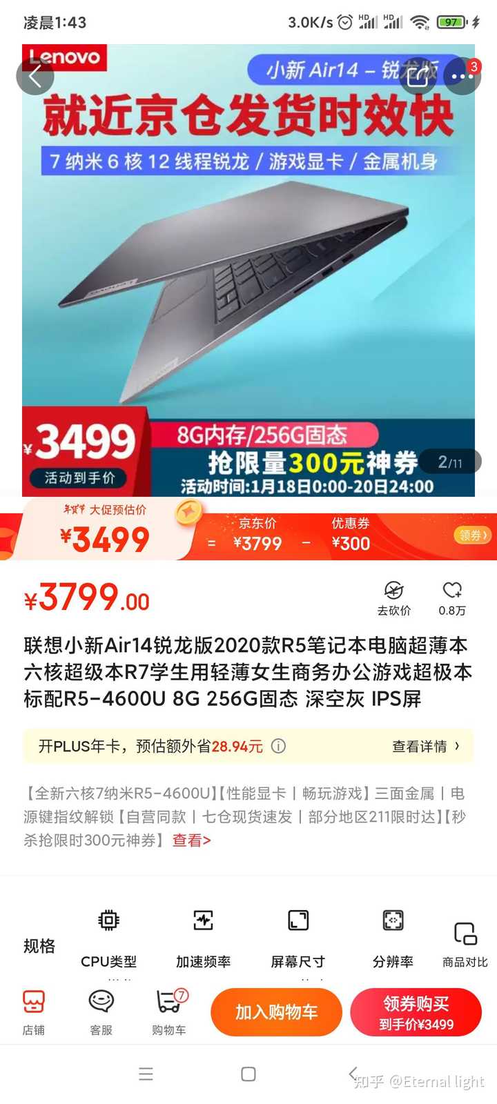 3000左右推荐一个可以流畅玩阴阳师pc端的笔记本 平时可能会玩一些galgame 暂时不涉及大游戏 Eternal Light 的回答 知乎