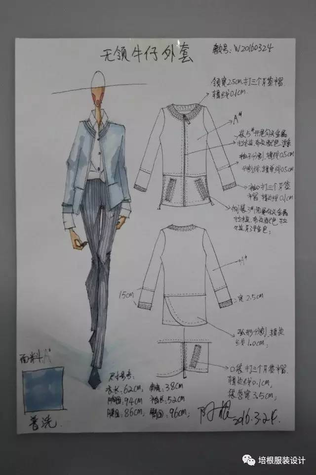 如何从零开始学服装设计 知乎