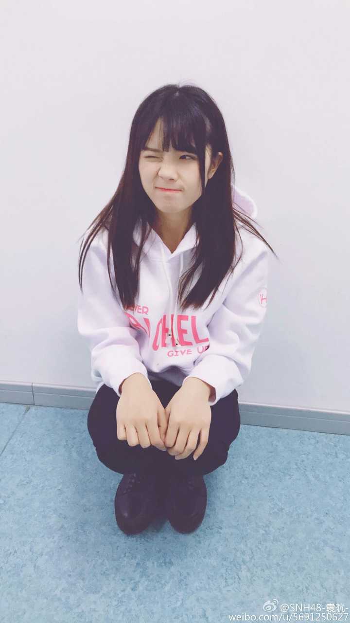 怎样评价snh48的成员袁航?