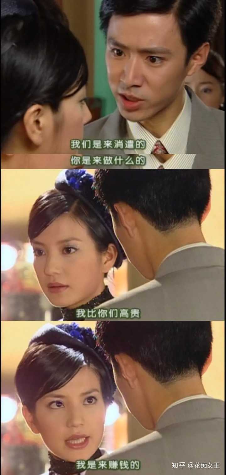 现在再看《情深深雨蒙蒙》是什么感受?